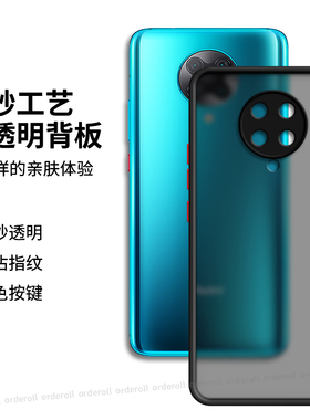 肤感适用红米k30pro手机壳小米redmiK新款por硅胶全包防摔pr0保护套男女外壳redmi变焦版钢化膜潮3opro网红P