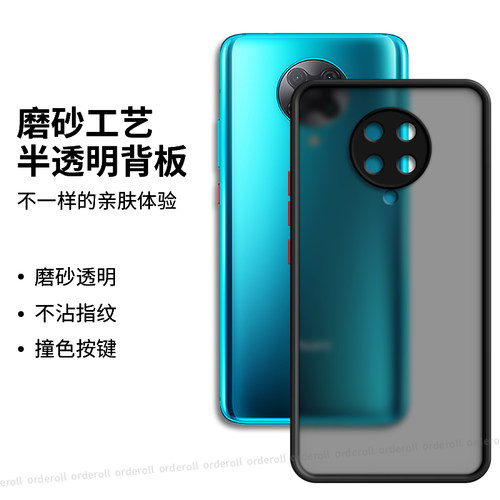 软硬结合，亲肤手感，不沾指纹，全包保护