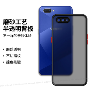 撞色适用oppoa5手机壳A5新款PBAMOO保护套oppa软0pp0opp0ppoA00全包opa防摔oopoa男poopa女opooa新款oppopbam