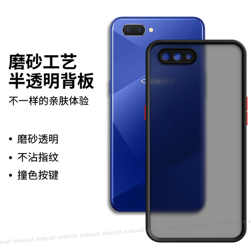 软硬结合，亲肤手感，不沾指纹，全包保护