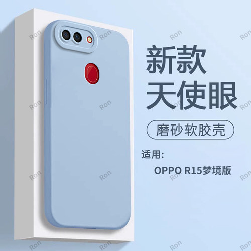 硅胶软壳,瞳眼磨砂,全包防摔