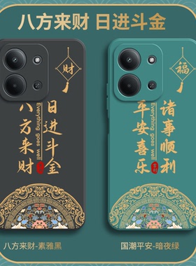 适用小米红米15R手机壳25082RNC1C潮流磨砂硅胶Redmi15R5G全包5G防摔R15保护套男女新款外壳red米十五R