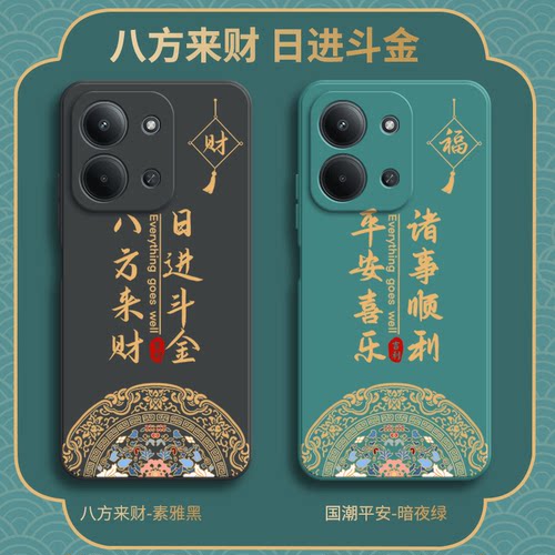 硅胶软壳,超薄磨砂,全包防摔
