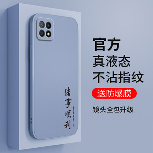 5g潮男时尚 超薄女防摔 5g网红op0aa53 简约软壳适用OPPOA535g手机壳oopp情侣opopa保护套欧珀A53创意0pp0A53