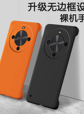 适用华为畅享70X手机壳BRE一AL80超薄磨砂硅胶半包防摔保护套男女新款BREAL外壳X5G畅亨畅想7ox享畅5G简约硬