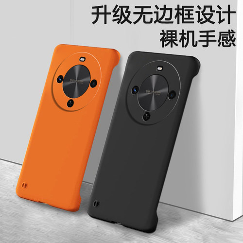 裸机手感，肤感无边框