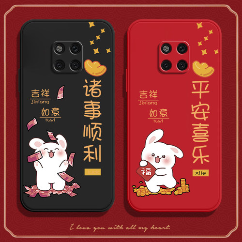 兔年新款，硅胶软壳