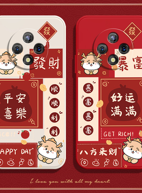 好运满满适用优畅享50Plus5G手机壳华为新款VP005磨砂硅胶U-MAGIC智选优畅想保护p套umagic防摔puls男pius女