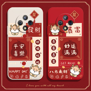 好运满满适用优畅享50Plus5G手机壳华为新款 MAGIC智选优畅想保护p套umagic防摔puls男pius女 VP005磨砂硅胶U