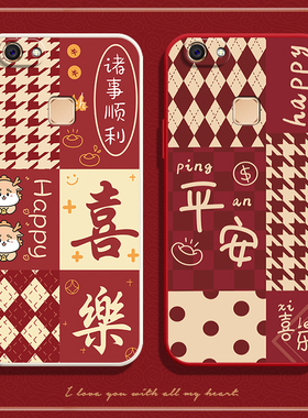 喜乐融融适用vivoy75a手机壳Y75保护套vivo新款viviy步步高vovoy全包voviy防摔viovy女硅胶viv0vo丫vⅰvoy男