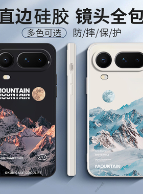 适用华为荣耀Magic8ProAir手机壳LDY—AN00魔术m8porair雪山风景硅胶honor全包防摔LDYAN套男女mgaic新款外壳