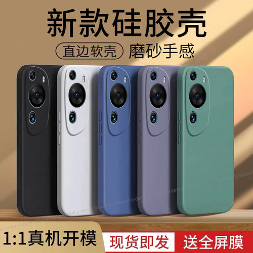 硅胶软壳,全包镜头,360&deg;防摔