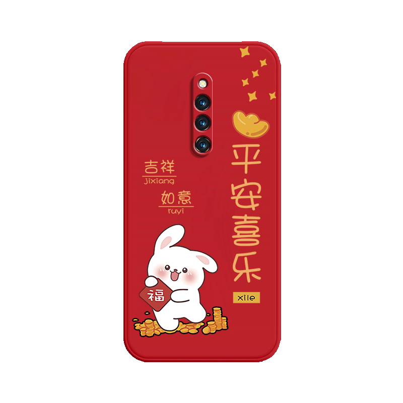 兔年适用vivox27pro手机壳x27por硅胶vivo新款保护套vovix全包防摔vovox女vox软viv0男viovx叉vivix网红vivx