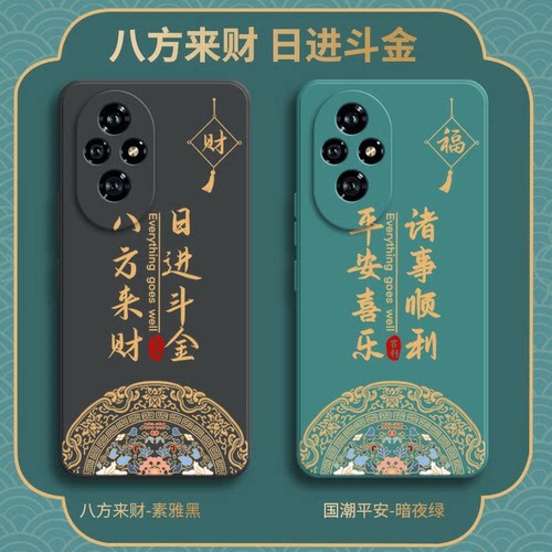 硅胶软壳,超薄磨砂,全包防摔
