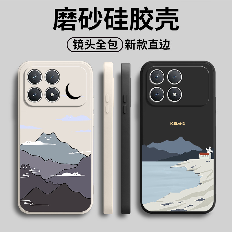 硅胶软壳,超薄磨砂,全包防摔