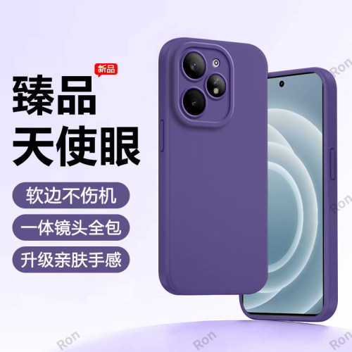 硅胶软壳,瞳眼磨砂,全包防摔