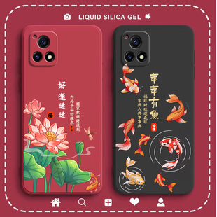 v2054a套viv0vovoy全包vivov女防摔voviy外壳viviy男 硅胶vivo新款 年年有鱼适用vivoY31s手机壳Y31st2版 标准版