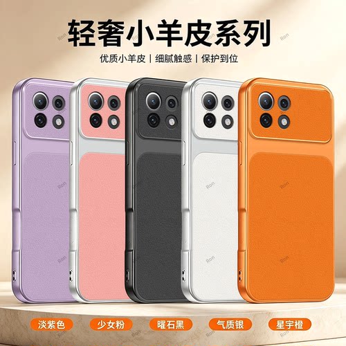 全包防摔，羊皮康宁壳