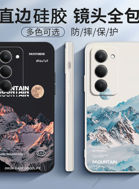 适用小米红米Note15R手机壳25057RA09C雪山磨砂硅胶RedmiNote全包防摔R15保护n套noto男not女nont新款nt外壳