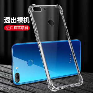 超薄透明适用华为荣耀9青春版手机壳honor9lite硅胶LLD一AL00全包九防摔保护套男女LLDAL10新款ALOO钢化膜TL