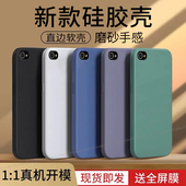 简约软壳潮保护壳A1431外壳A1332超薄 时尚 适用苹果4s手机壳iphone4硅胶磨砂纯色全包防摔保护套四s 男女新款