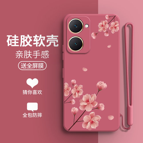 硅胶软壳,超薄磨砂,全包防摔