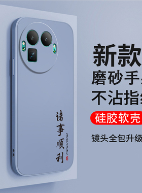 适用RealmeGT8Pro阿斯顿马丁F1限量版手机壳真我gt8por文字磨砂全包防摔oppogt套prof1板男女8p新款OPPO外壳