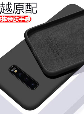 适用三星S10 5G版 6.7寸手机壳超薄S10软硅胶保护套G977N男新款防摔GalaxyS全包s10+女软壳外壳磨砂s10E韩版