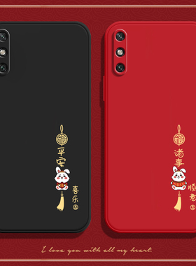 兔年软壳适用华为畅享10E手机壳畅想硅胶med一al00保护套aloo全包防摔al20新款medal女medaloo男十E荣耀e10男