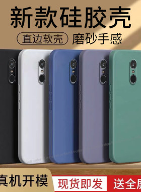 适用红米note4X手机壳小米noto4防摔redminote纯色硅胶全包新款保护套男女外壳not标配高配版标准送钢化膜潮