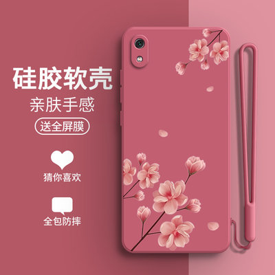 清新兰花适用红米7A手机壳小米M1903C3EC磨砂redmi7A硅胶全包防摔保护套男女七A外壳A7老人用送钢化膜网红潮