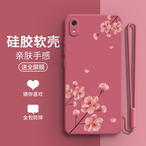 硅胶软壳,超薄磨砂,全包防摔