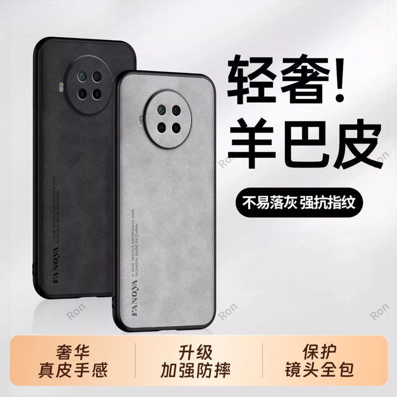 亲肤手感，高端羊巴皮