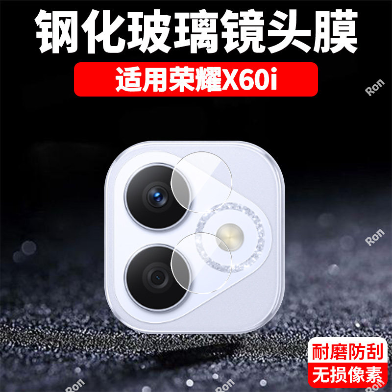 适用华为荣耀X60i分体镜头膜LYN一AN00摄像头LYNANoo保护膜honor钢化LYNAN玻璃x6oi后置honorx相机贴膜防摔
