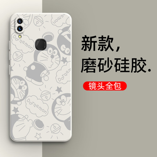 硅胶软壳,超薄磨砂,全包防摔