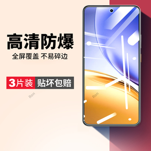 适用Realme14手机贴膜真我14高清RMX5075抗蓝光防爆防摔保护覆盖玻璃钢化膜