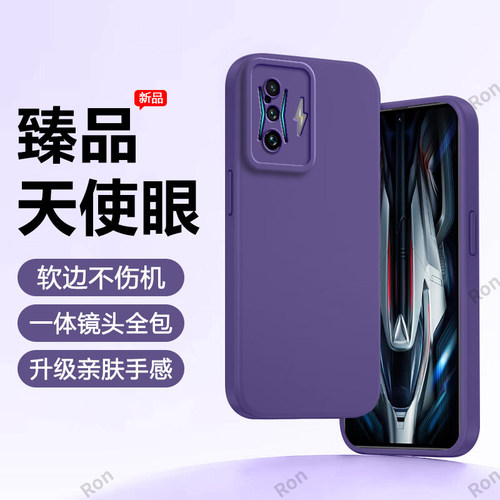 硅胶软壳,瞳眼磨砂,全包防摔