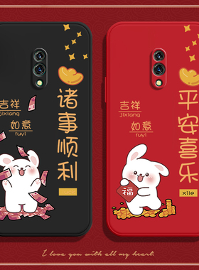 兔年适用OPPOk3手机壳K3新款硅胶OPPO全包防摔保护套oppK外壳0pp0opp0ppoK男opK全包边oopoK钢化膜opopk女0pk