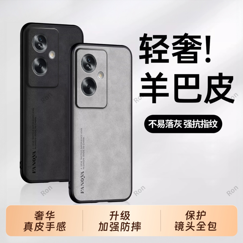 亲肤手感，高端羊巴皮