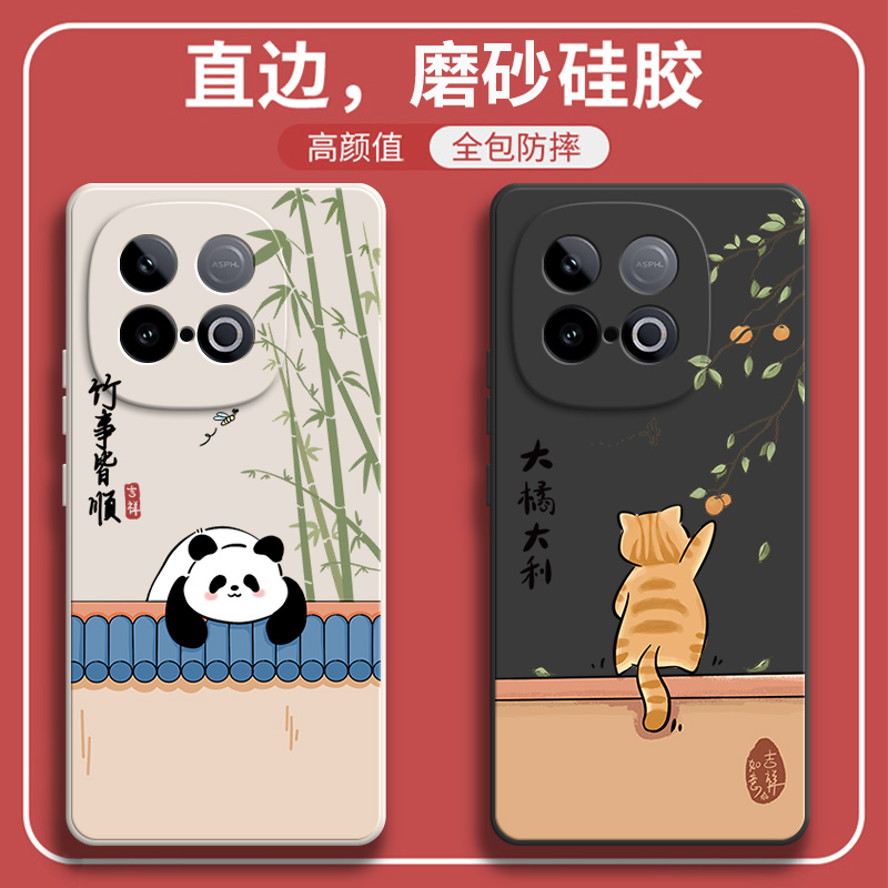 硅胶软壳,超薄磨砂,全包防摔