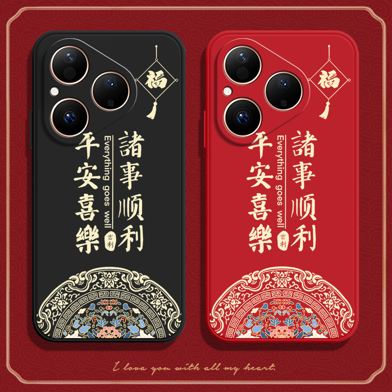 硅胶软壳,超薄磨砂,全包防摔
