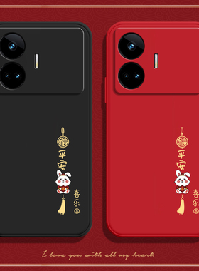 平安适用Realme真我GTneo5se手机壳GTneo5SE新款RMX3700硅胶Neo保护套noe男oppo女gtnoe全包防摔realmegtnoe