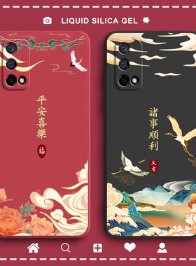 国风RMX2117手机壳硅胶全包防摔适用RealmeQ2保护opporealmeq套Q2男realme真我5G女OPPO新款25g外壳oppoRMX