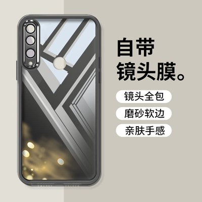 透明魅眼华为Y9prime2019手机壳适用硅胶全包y92019保护套Prime防摔软壳STK一L21网红STKL潮L22男LX3女丫y9p