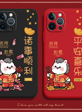 适用苹果12promax手机壳iphone12pormax硅胶por全包pro网红max十二ip保护p套i防摔ipone男pg女软pm平果pormas