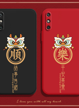 平安顺乐适用华为畅享10E手机壳畅想硅胶med一al00保护套aloo全包防摔al20新款medal女medaloo男十E荣耀e10潮