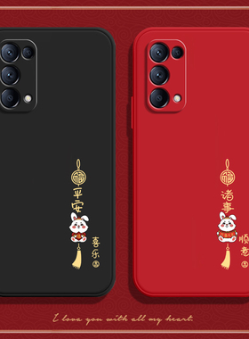 适用oppoReno5手机壳Reno5Pro硅胶全包防摔oppo新款opopreno55g女por保护rone套0pp0潮流oppreno男opreno兔年