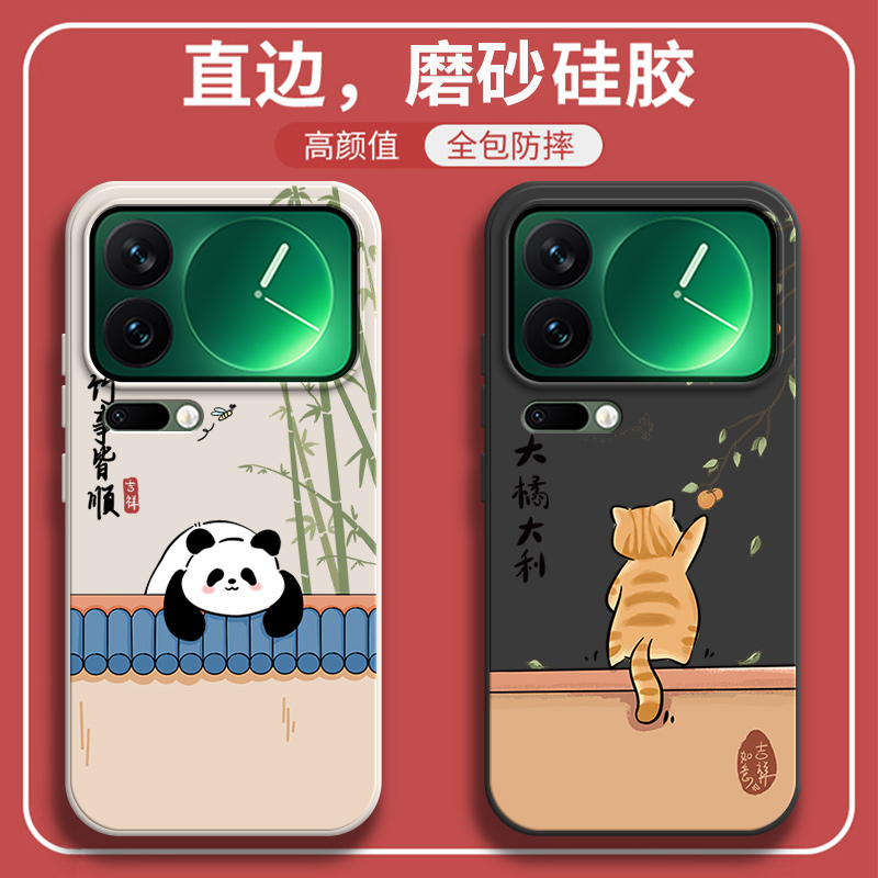 硅胶软壳,超薄磨砂,全包防摔