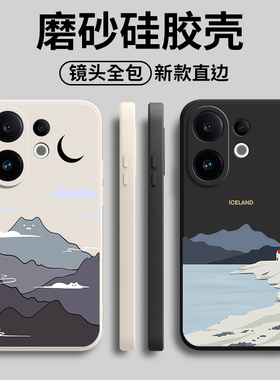 适用vivoS30手机壳S30ProMini硅胶Pro风景mini防摔pormini保护vovis套viv0男vivis女vivo新款vos外壳vovos