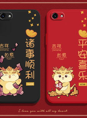 龙新年款适用vivoY83手机壳y83a网红vivo维沃硅胶全包防摔保护套男viviy女vovoy新款viv0丫voviy外壳voy创意